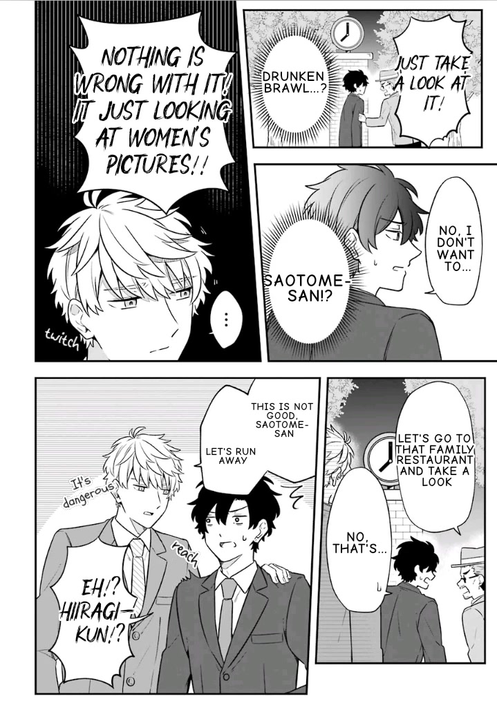 Fudanshi Family Chapter 19.5 page 2 - Chapter 19.5: Extra 13