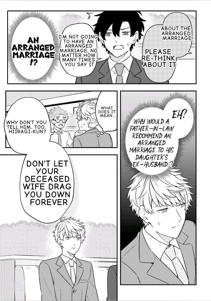 Fudanshi Family Chapter 19.5 page 5 - Chapter 19.5: Extra 13