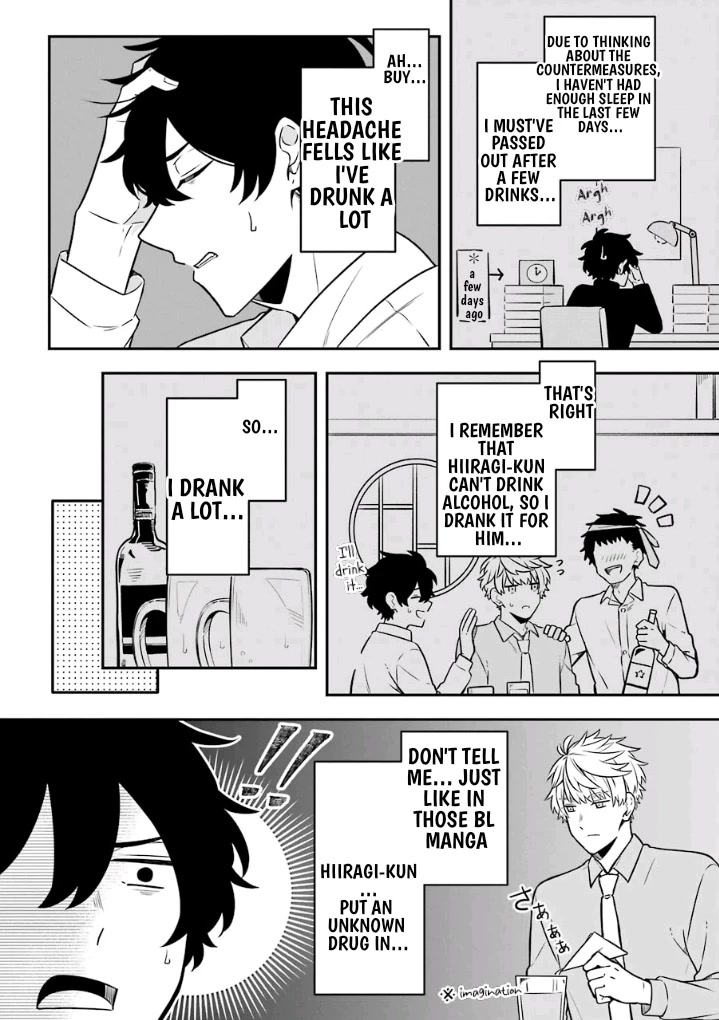 Fudanshi Family Chapter 19 page 10 - Chapter 19