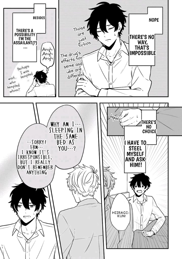 Fudanshi Family Chapter 19 page 11 - Chapter 19