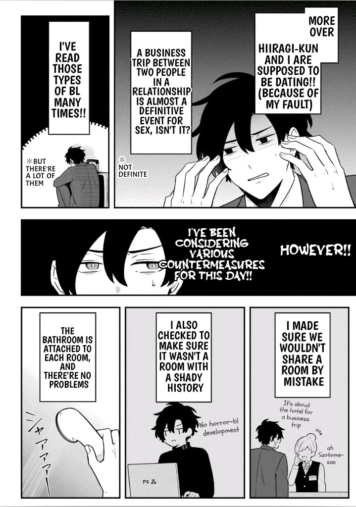 Fudanshi Family Chapter 19 page 2 - Chapter 19