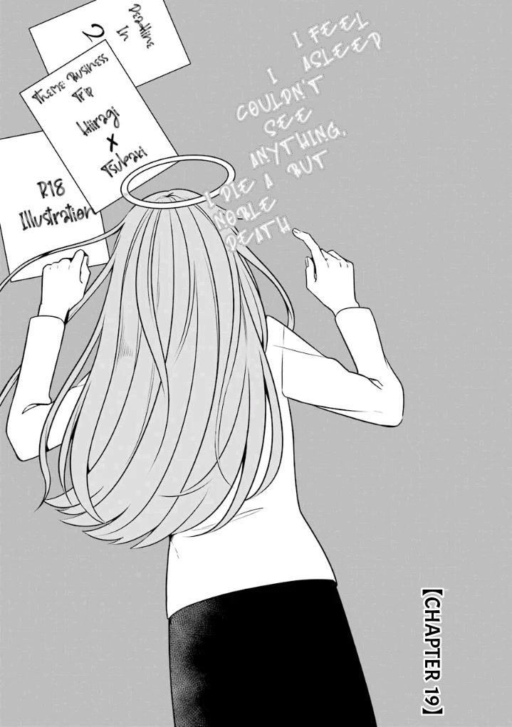 Fudanshi Family Chapter 19 page 5 - Chapter 19