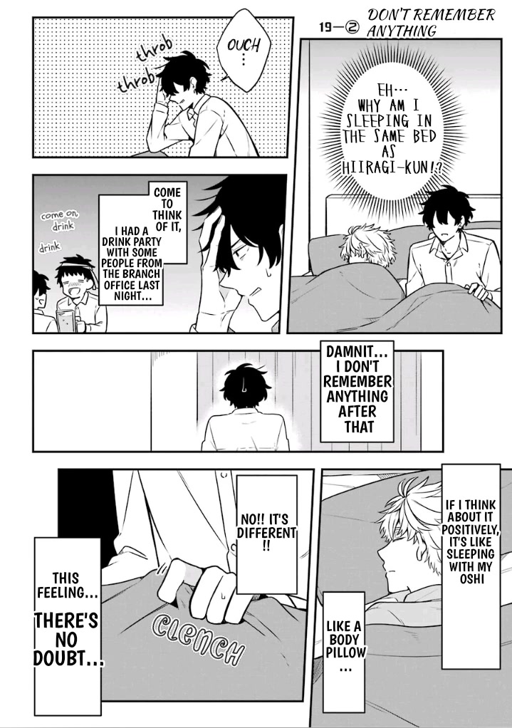 Fudanshi Family Chapter 19 page 6 - Chapter 19