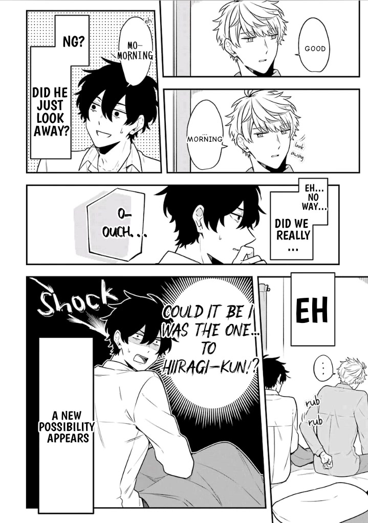 Fudanshi Family Chapter 19 page 8 - Chapter 19