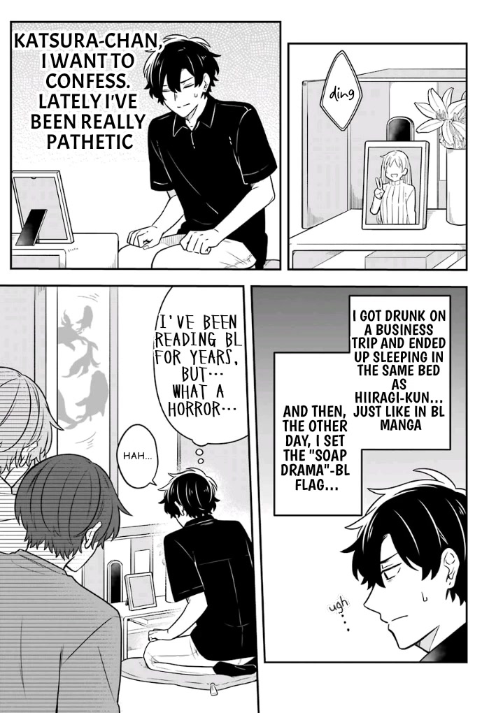 Fudanshi Family Chapter 20 page 1 - Chapter 20