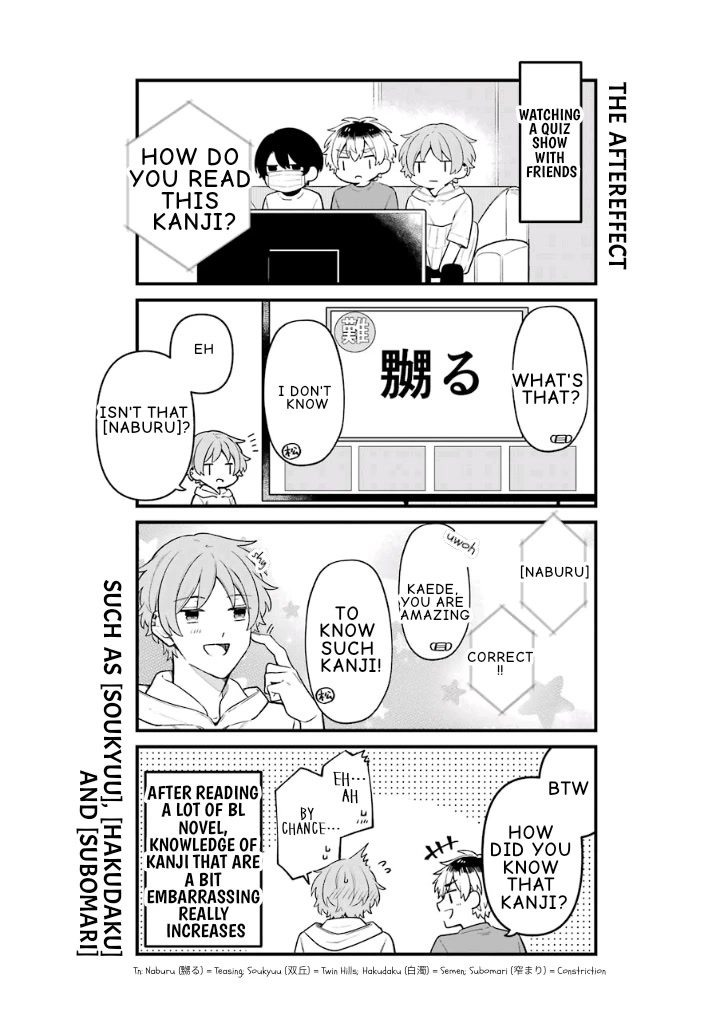 Fudanshi Family Chapter 21.5 page 12 - Chapter 21.5: Extra 14