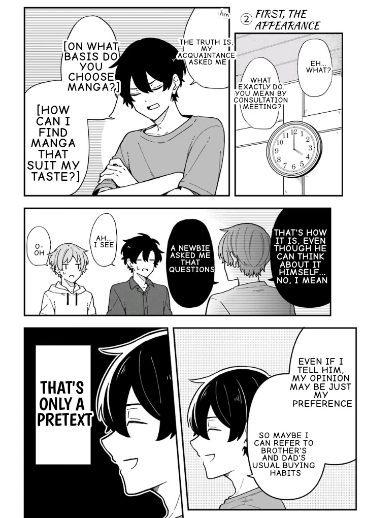 Fudanshi Family Chapter 21 page 12 - Chapter 21