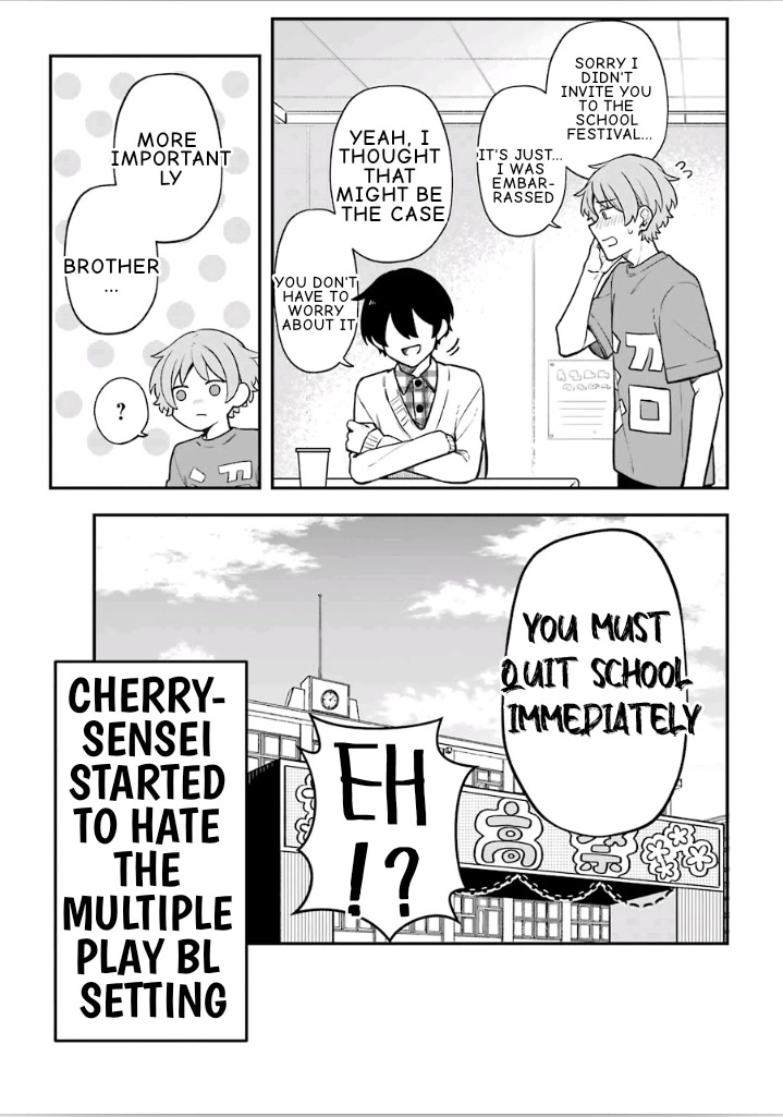 Fudanshi Family Chapter 22.5 page 17 - Chapter 22.5: Extra 15
