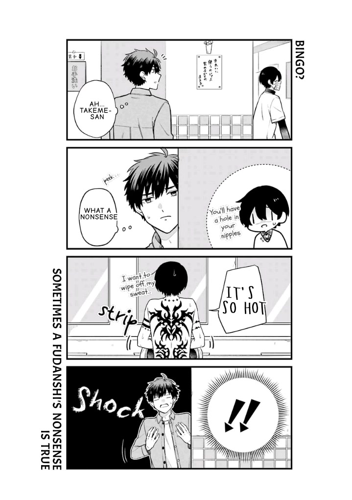 Fudanshi Family Chapter 22.5 page 19 - Chapter 22.5: Extra 15