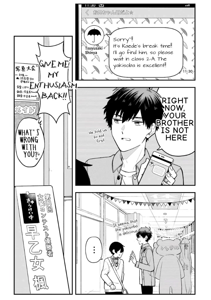 Fudanshi Family Chapter 22.5 page 3 - Chapter 22.5: Extra 15