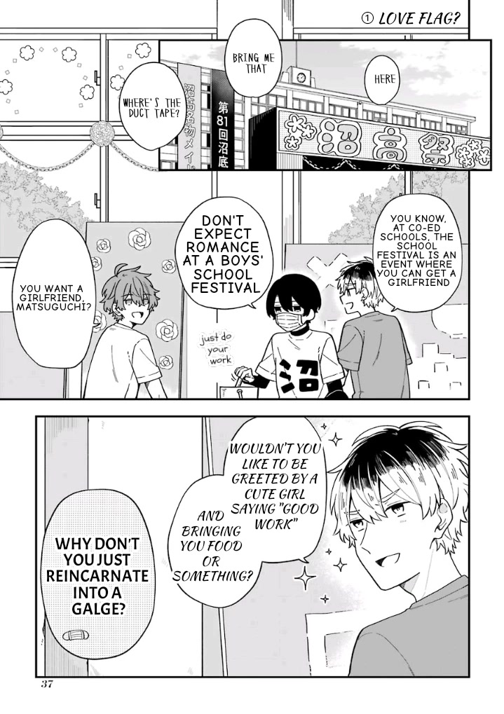 Fudanshi Family Chapter 22 page 1 - Chapter 22