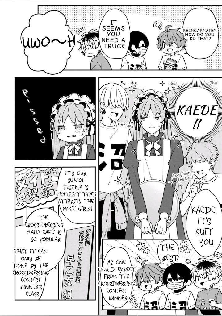 Fudanshi Family Chapter 22 page 2 - Chapter 22