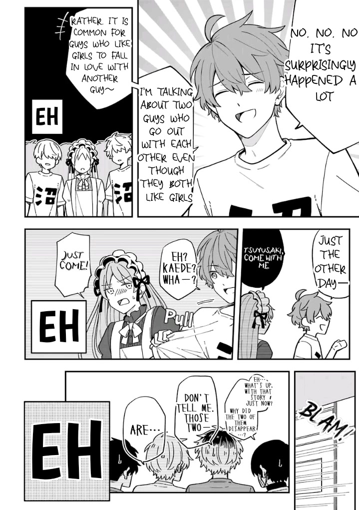 Fudanshi Family Chapter 22 page 4 - Chapter 22