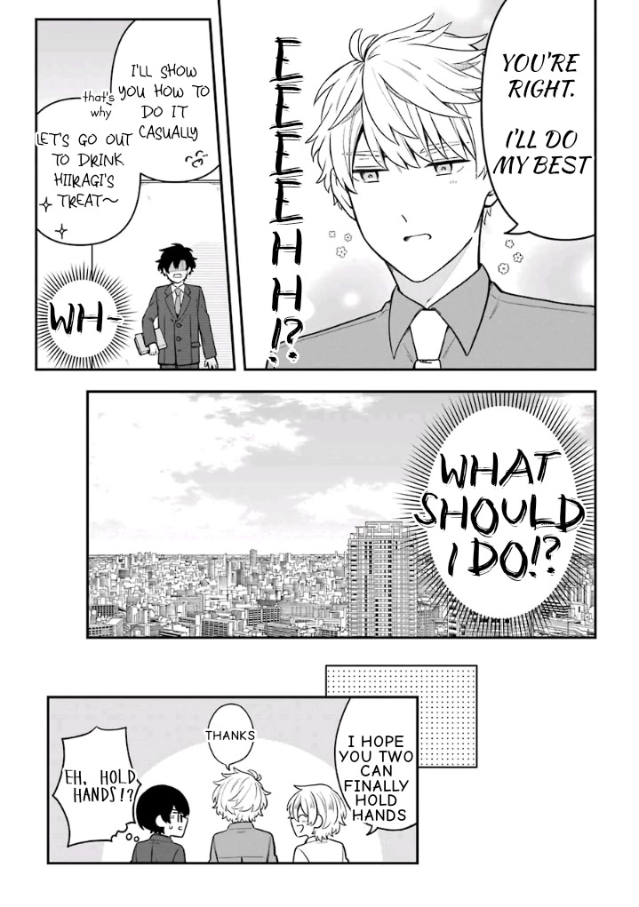 Fudanshi Family Chapter 23 page 17 - Chapter 23