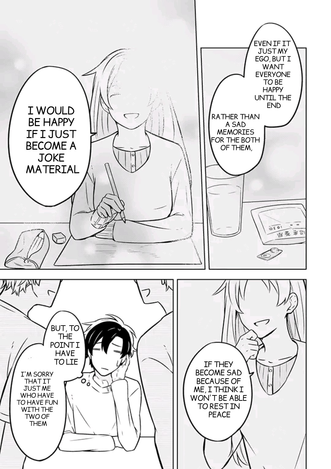 Fudanshi Family Chapter 4 page 16 - Chapter 4