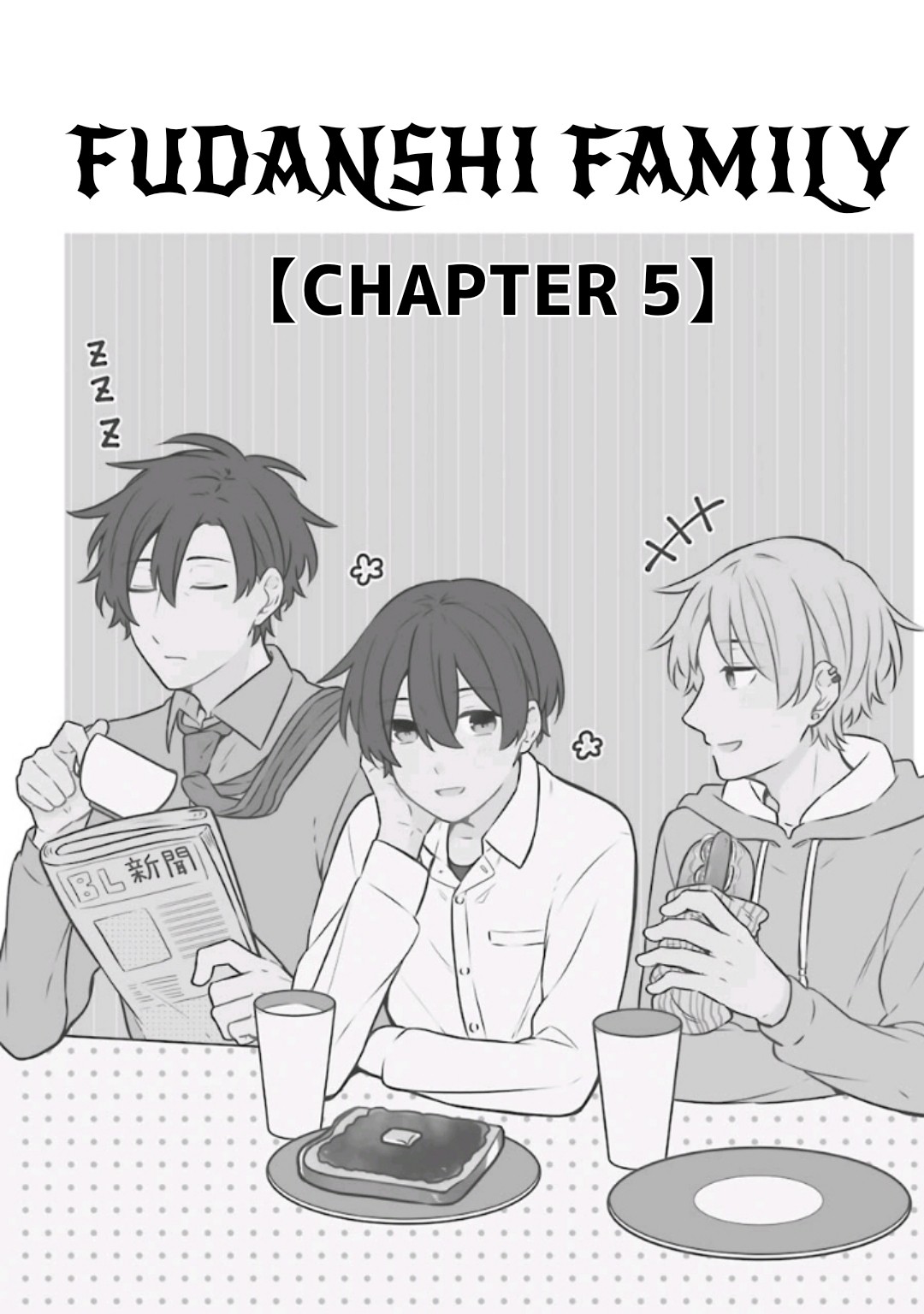 Fudanshi Family Chapter 5 page 3 - Chapter 5
