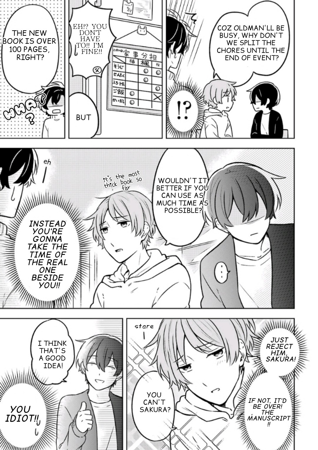 Fudanshi Family Chapter 5 page 6 - Chapter 5