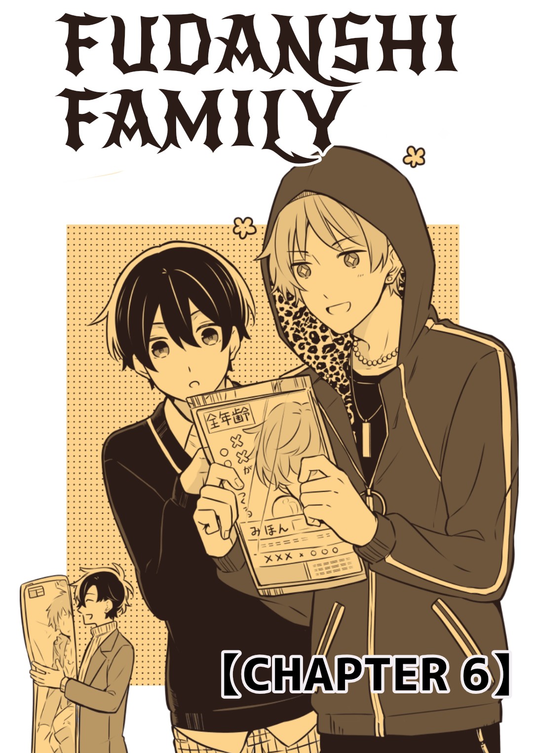 Fudanshi Family Chapter 6 page 9 - Chapter 6