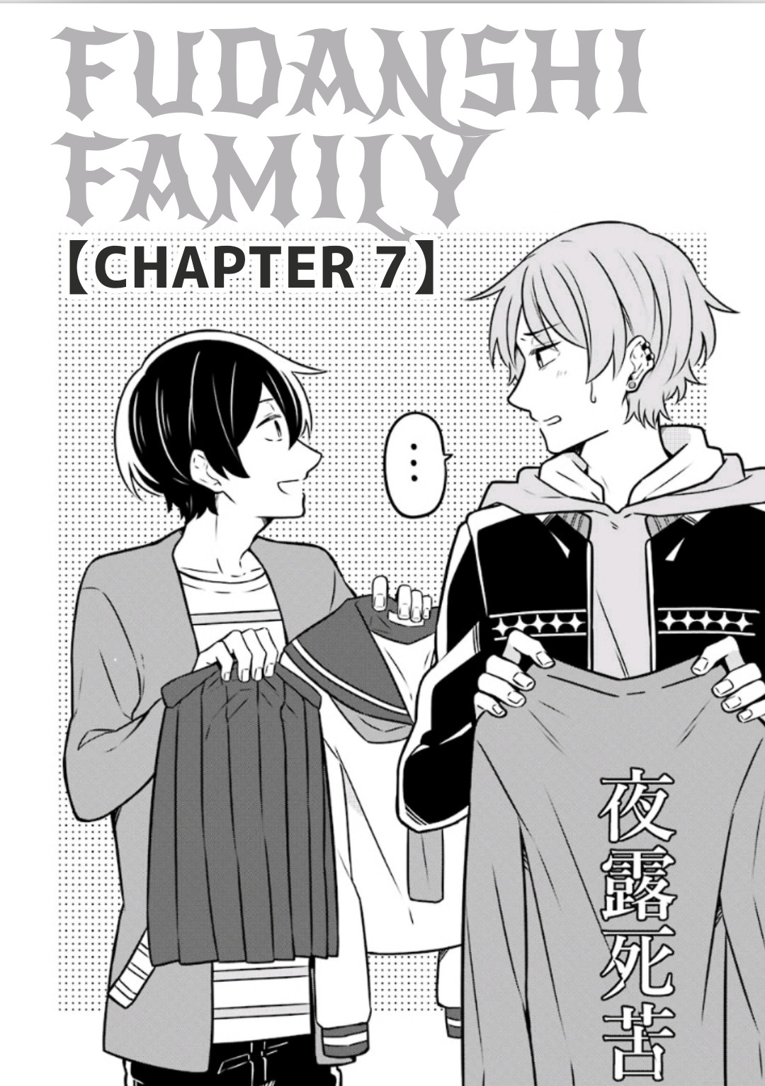 Fudanshi Family Chapter 7 page 6 - Chapter 7