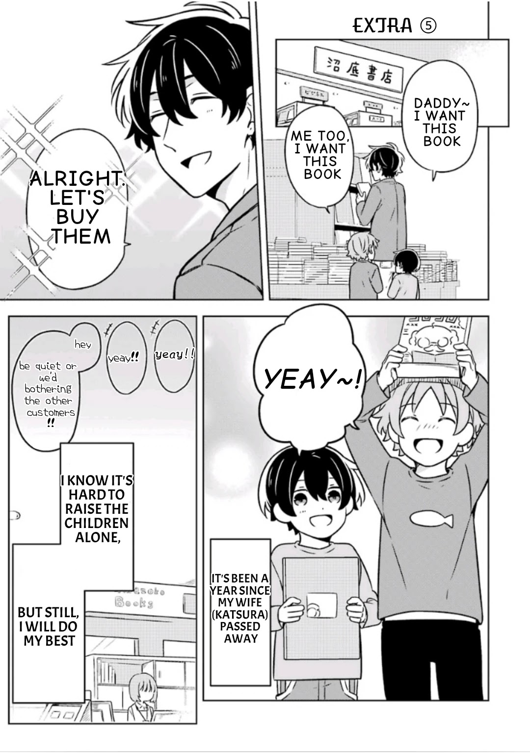 Fudanshi Family Chapter 9.5 page 2 - Chapter 9.5: Extra 5