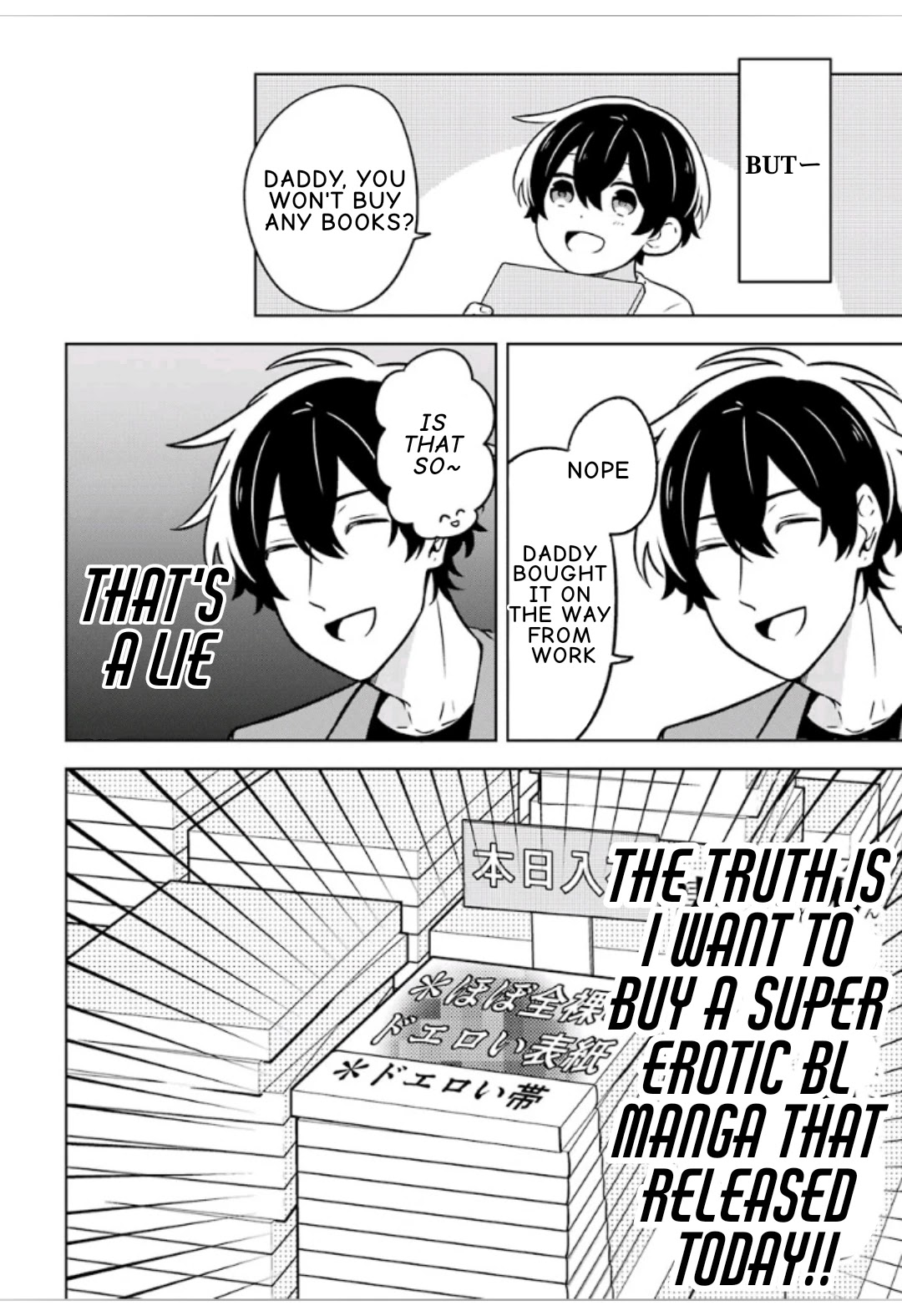 Fudanshi Family Chapter 9.5 page 3 - Chapter 9.5: Extra 5