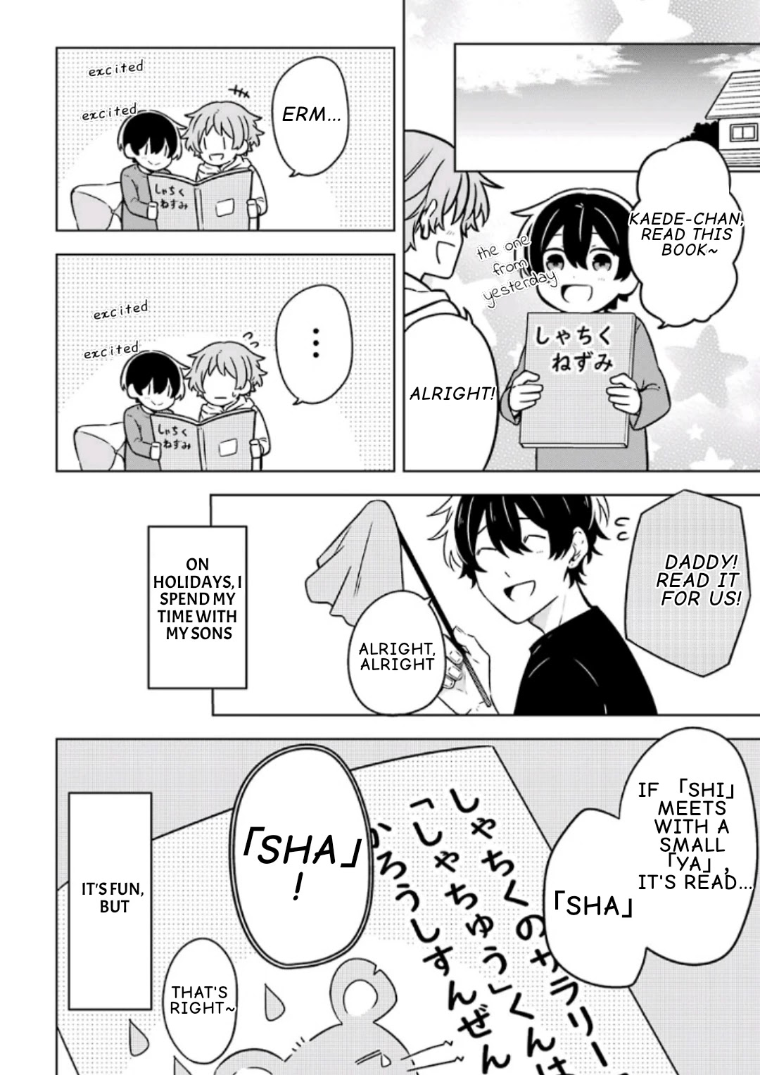 Fudanshi Family Chapter 9.5 page 7 - Chapter 9.5: Extra 5