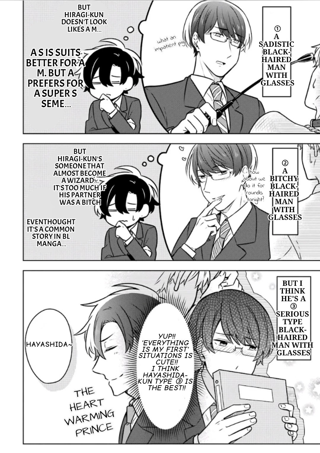 Fudanshi Family Chapter 9 page 17 - Chapter 9