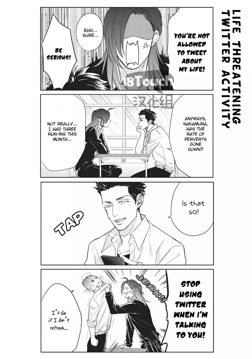 Fudanshi Koukou Seikatsu Chapter 1 page 15 - Chapter 1