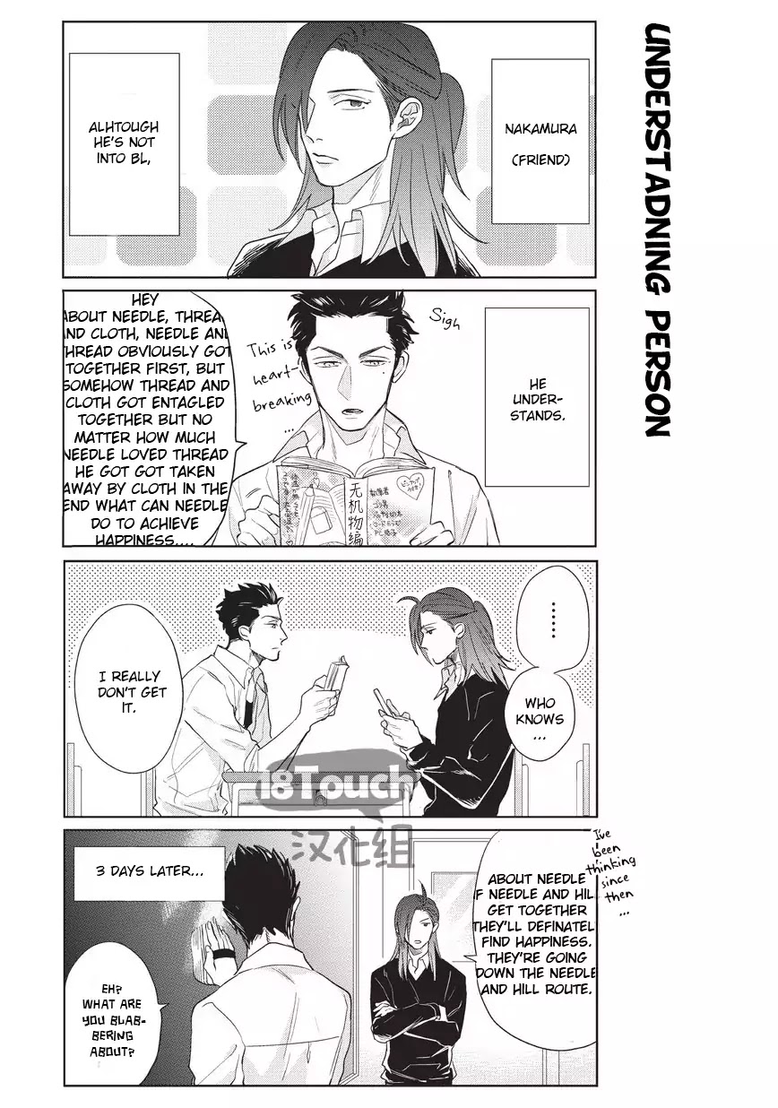 Fudanshi Koukou Seikatsu Chapter 1 page 16 - Chapter 1