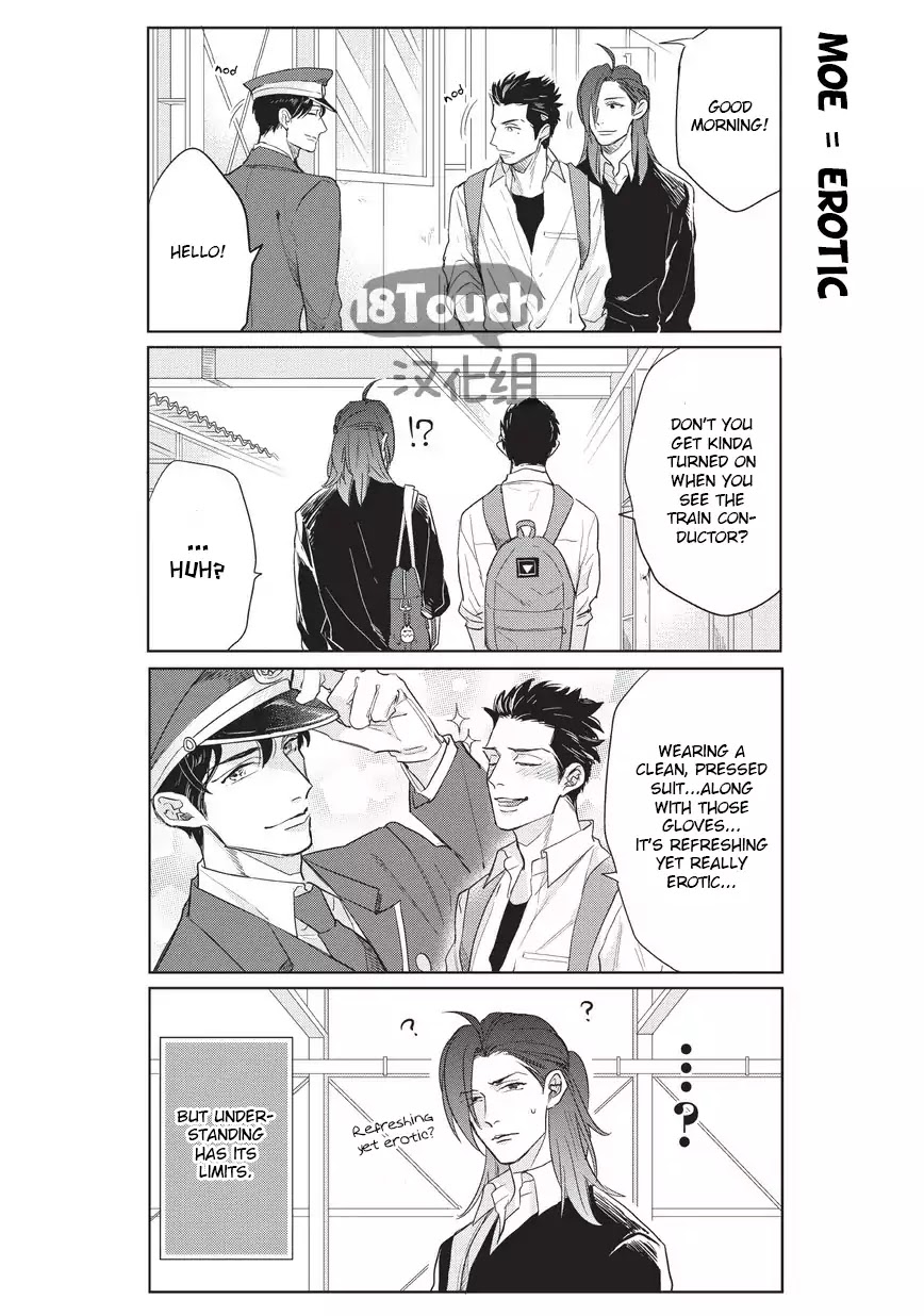 Fudanshi Koukou Seikatsu Chapter 1 page 17 - Chapter 1
