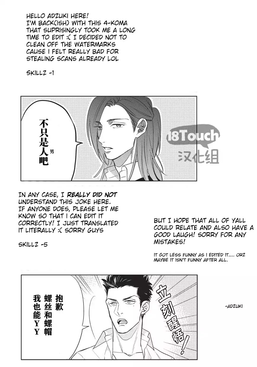Fudanshi Koukou Seikatsu Chapter 1 page 4 - Chapter 1