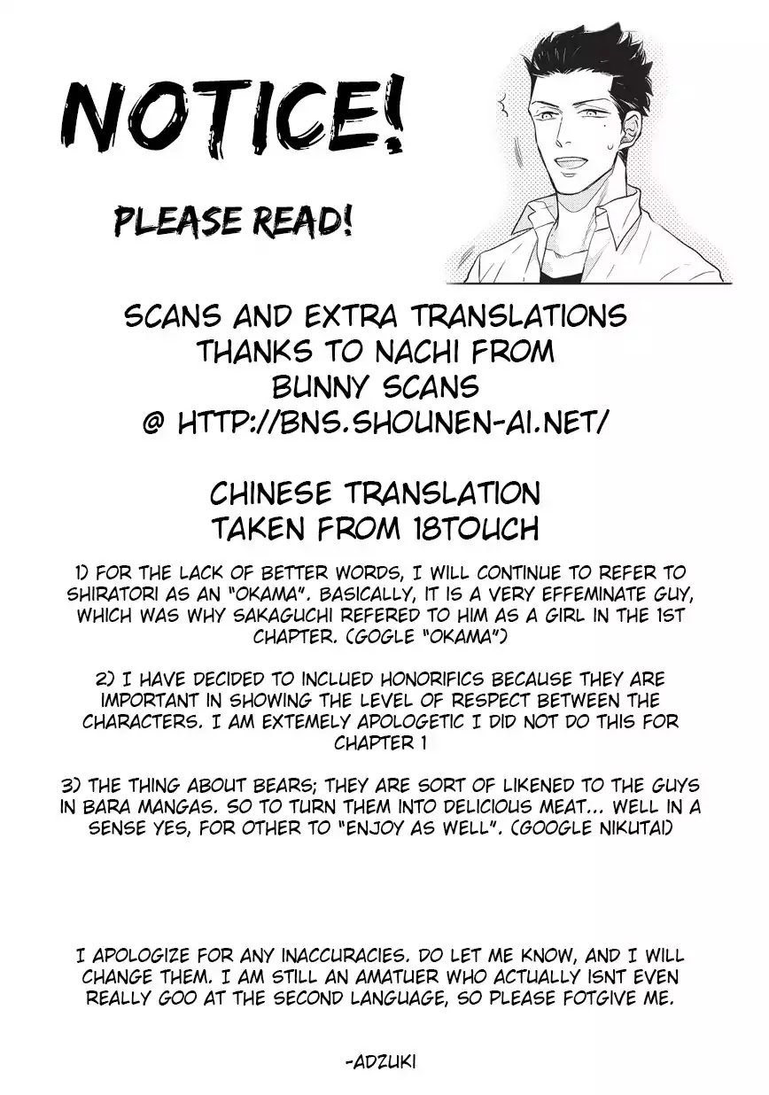 Fudanshi Koukou Seikatsu Chapter 2 page 1 - Chapter 2