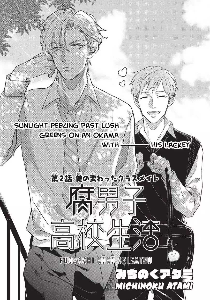 Fudanshi Koukou Seikatsu Chapter 2 page 2 - Chapter 2