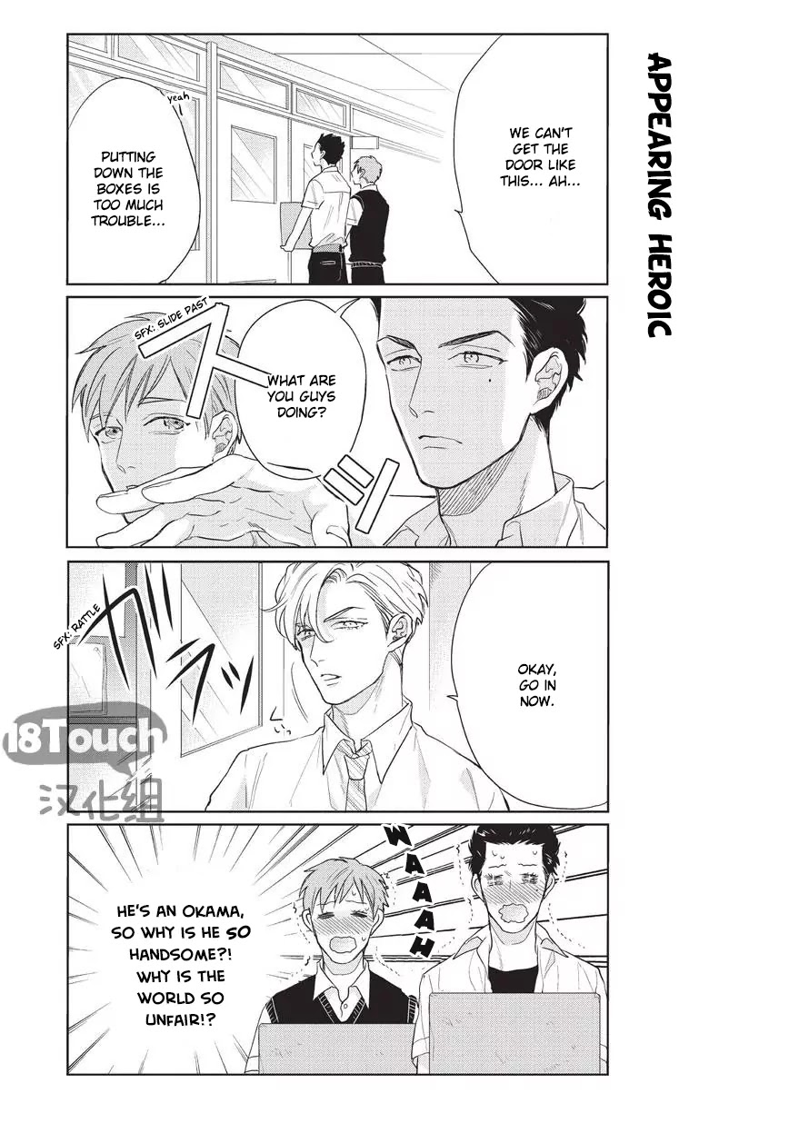 Fudanshi Koukou Seikatsu Chapter 4 page 6 - Chapter 4