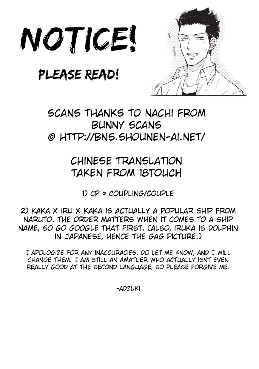 Fudanshi Koukou Seikatsu Chapter 5 page 1 - Chapter 5