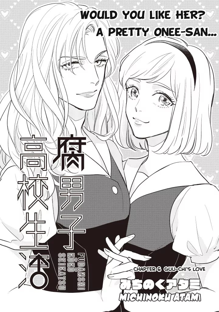 Fudanshi Koukou Seikatsu Chapter 6 page 2 - Chapter 6
