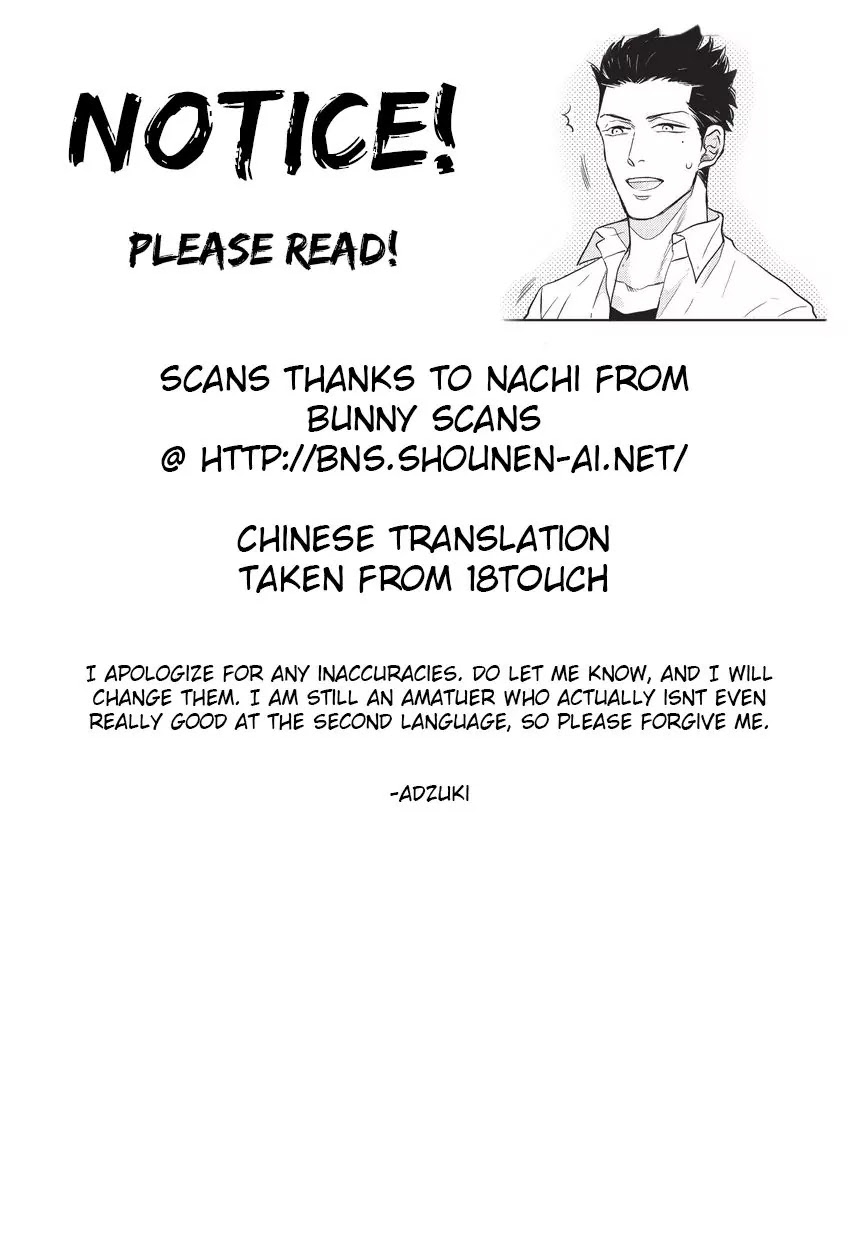 Fudanshi Koukou Seikatsu Chapter 7 page 1 - Chapter 7