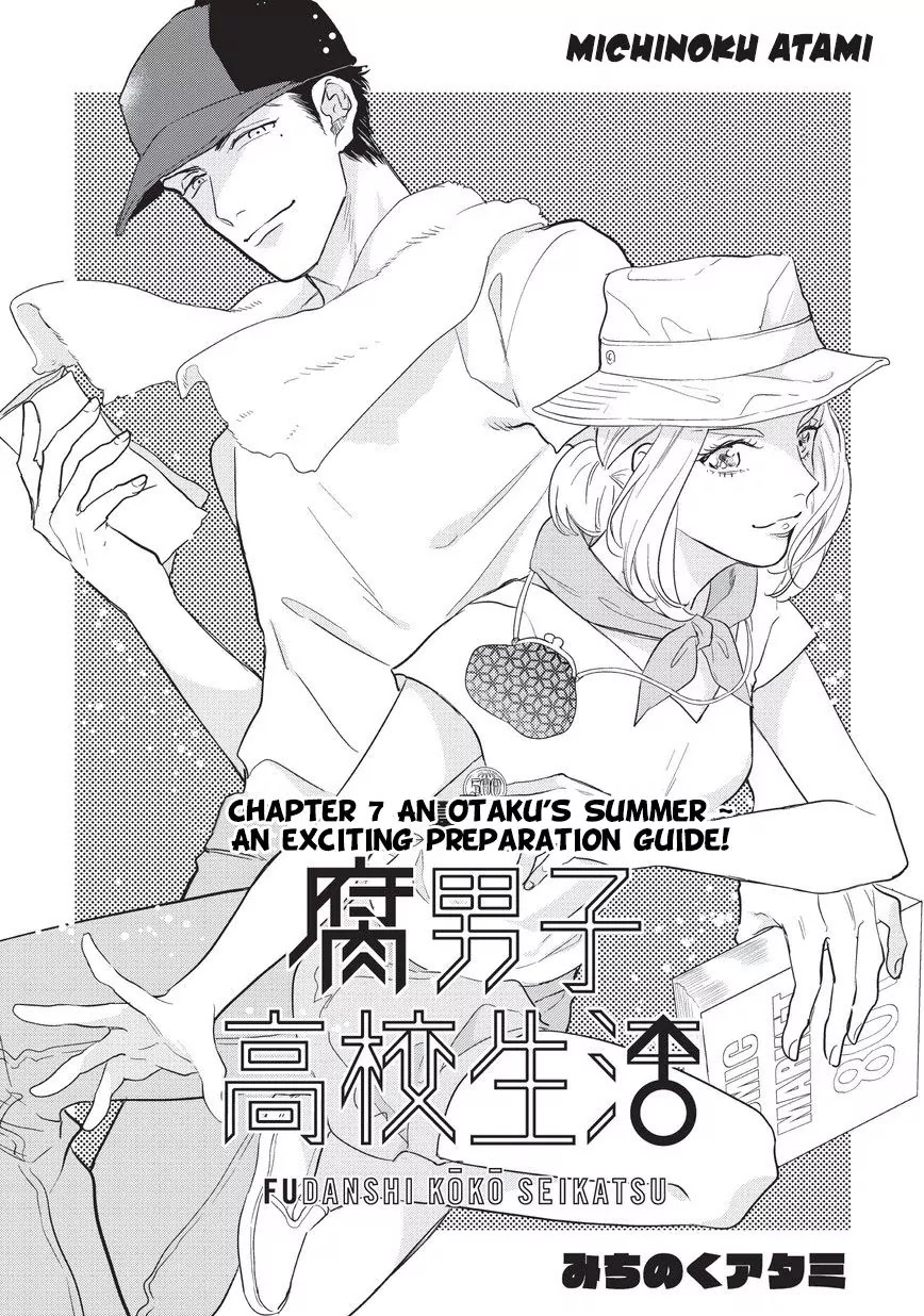Fudanshi Koukou Seikatsu Chapter 7 page 2 - Chapter 7