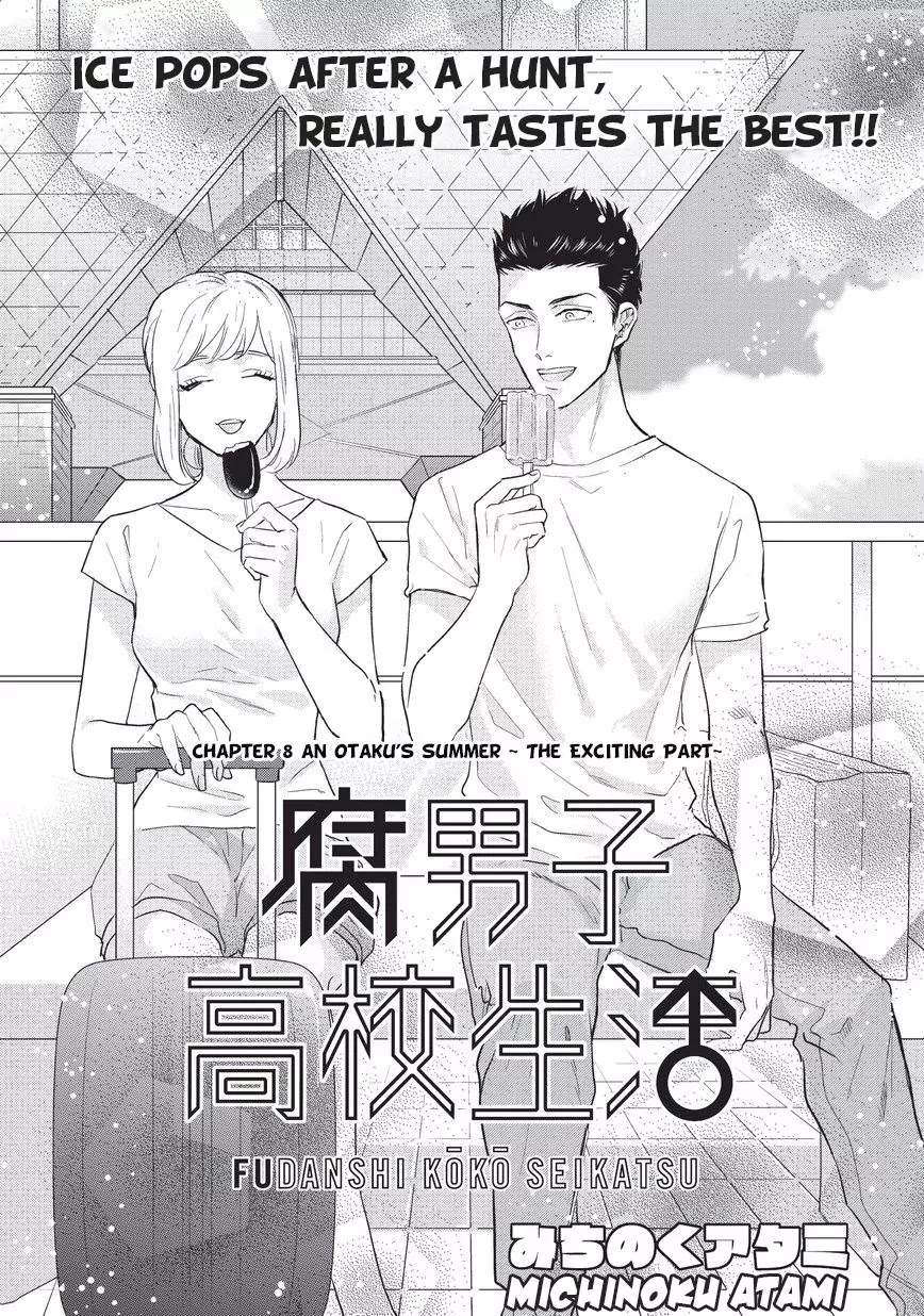 Fudanshi Koukou Seikatsu Chapter 8 page 1 - Chapter 8