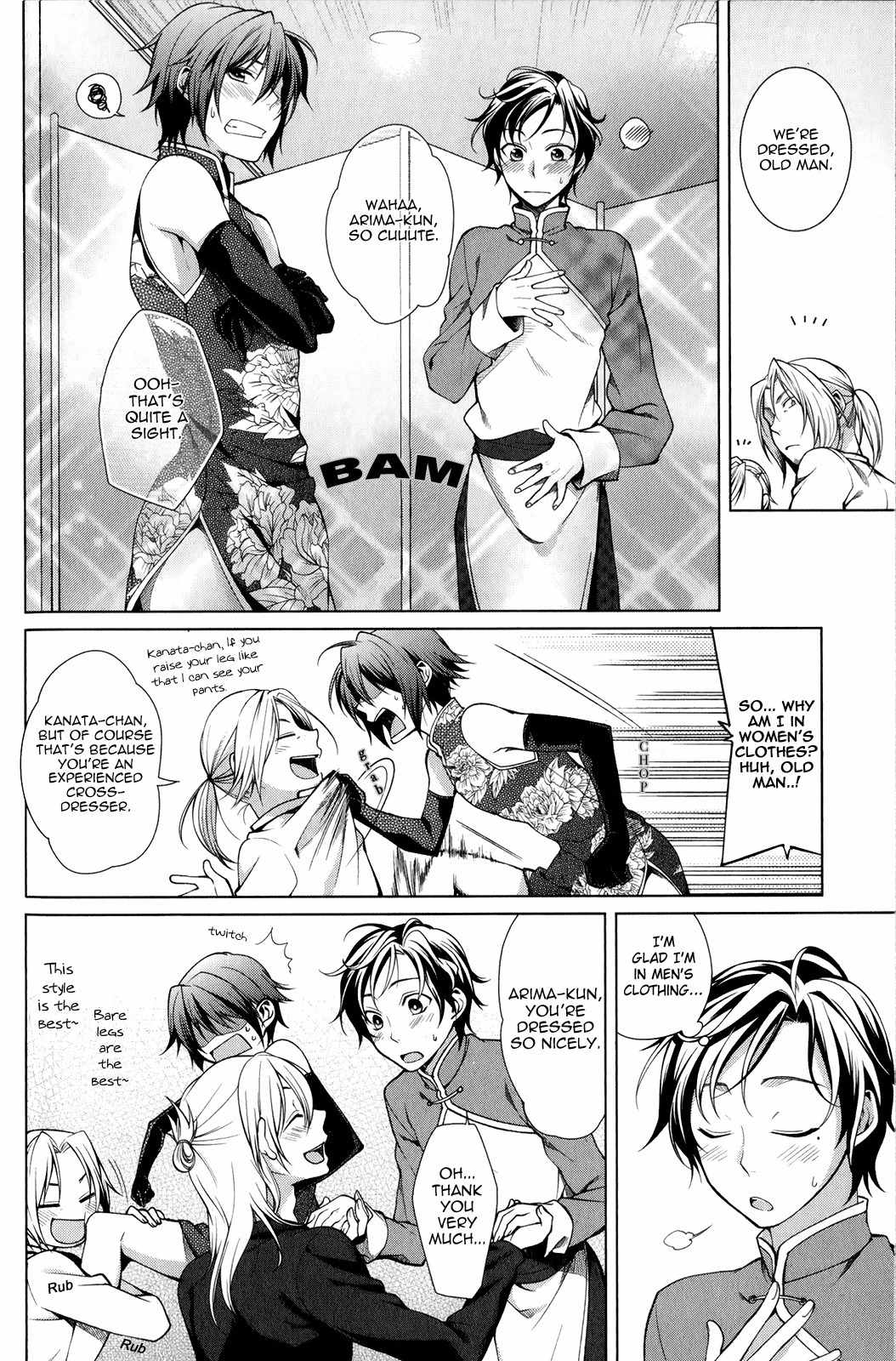Fudanshi-kun no Honey Days Chapter 3 page 15 - Chapter 3: The brothers lickalicious playtime!