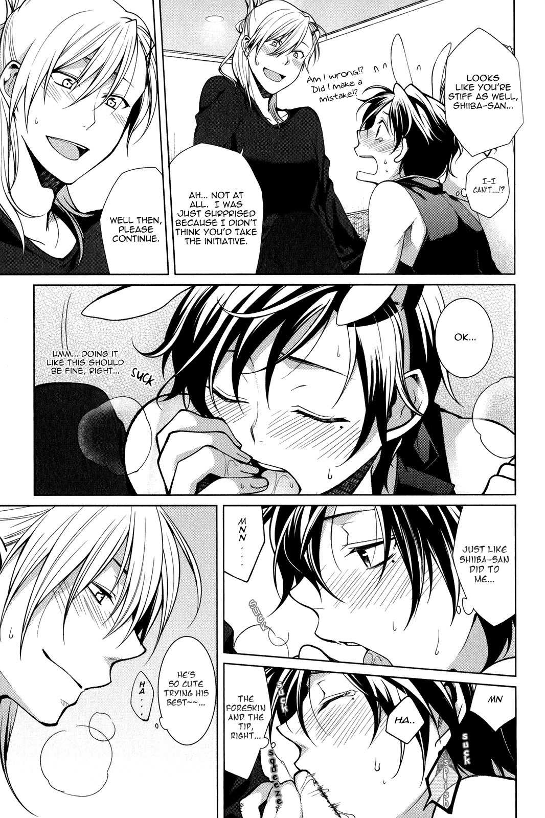 Fudanshi-kun no Honey Days Chapter 3 page 20 - Chapter 3: The brothers lickalicious playtime!