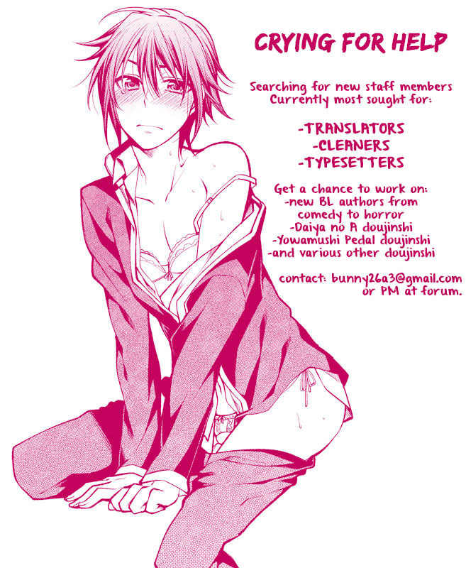 Fudanshi-kun no Honey Days Chapter 3 page 27 - Chapter 3: The brothers lickalicious playtime!