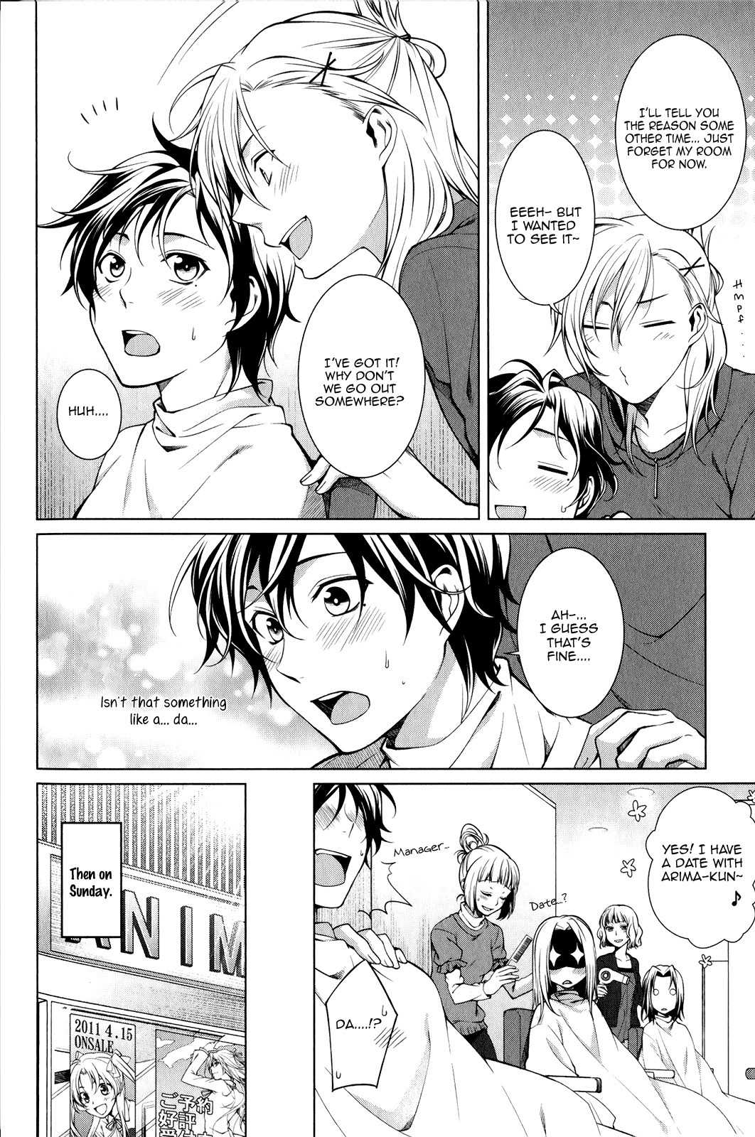 Fudanshi-kun no Honey Days Chapter 3 page 5 - Chapter 3: The brothers lickalicious playtime!
