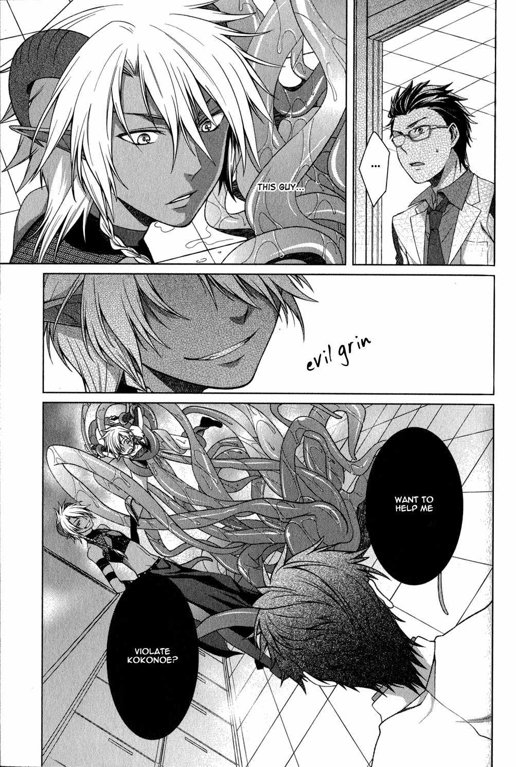 Fudanshi-kun no Honey Days Chapter 6 page 19 - Chapter 6