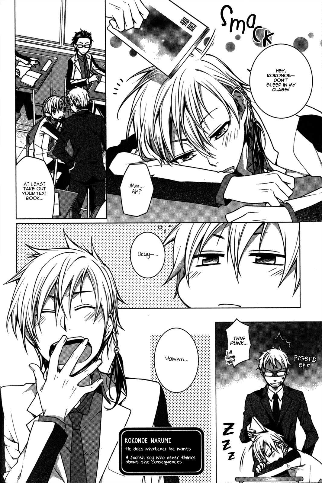 Fudanshi-kun no Honey Days Chapter 6 page 2 - Chapter 6