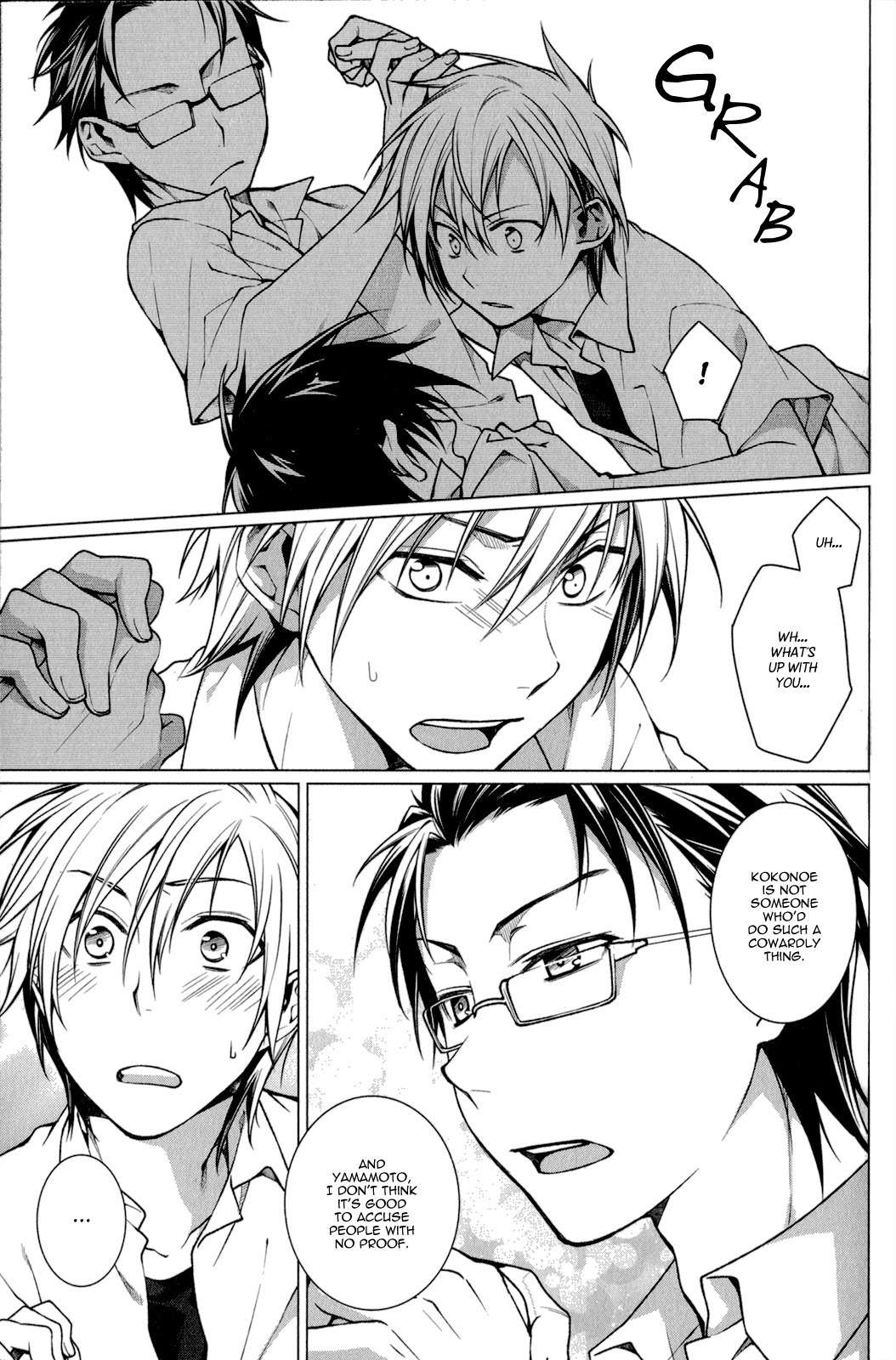 Fudanshi-kun no Honey Days Chapter 6 page 5 - Chapter 6