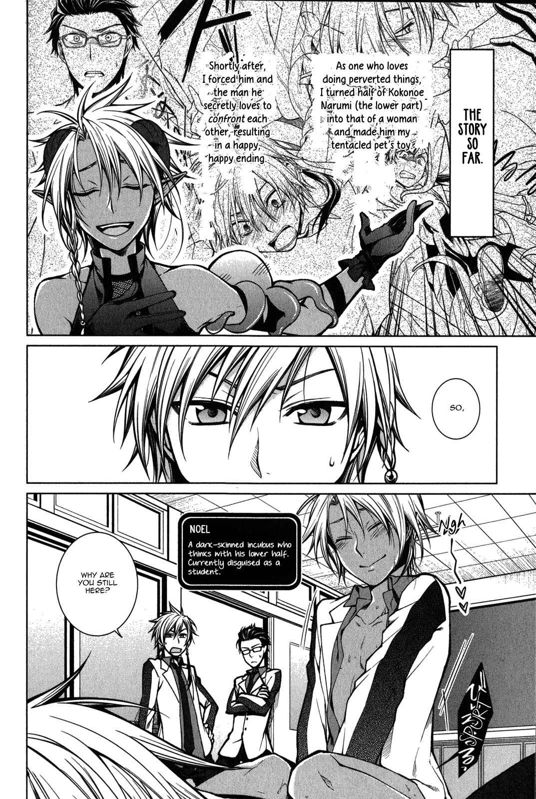 Fudanshi-kun no Honey Days Chapter 7 page 3 - Chapter 7
