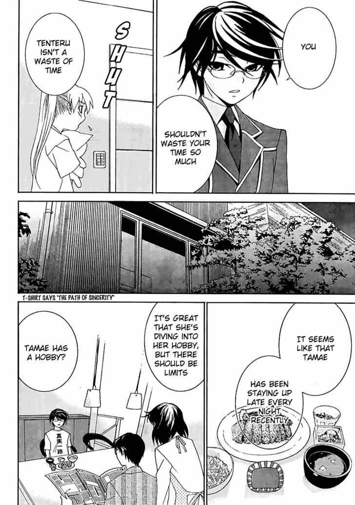 Fudanshism - Fudanshi Shugi Chapter 1 page 12 - Chapter 1: A Brave New World for You and Me