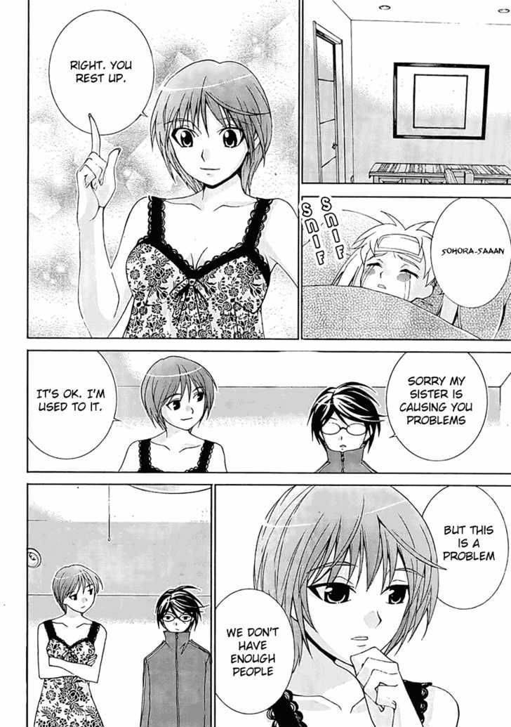 Fudanshism - Fudanshi Shugi Chapter 1 page 16 - Chapter 1: A Brave New World for You and Me