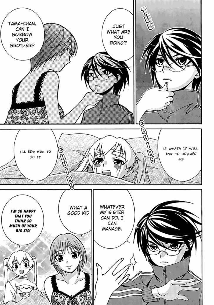 Fudanshism - Fudanshi Shugi Chapter 1 page 17 - Chapter 1: A Brave New World for You and Me